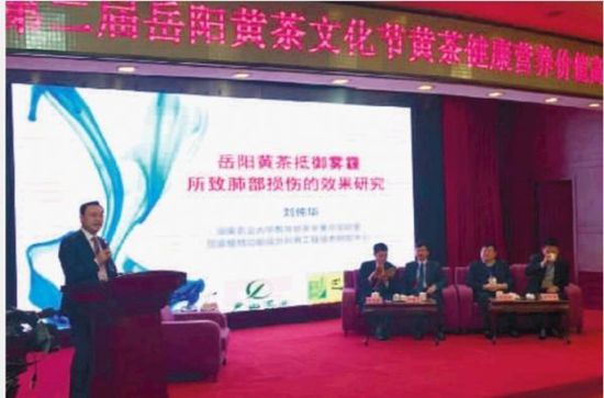 岳阳是中国黄茶的主产区，被誉为&ldquo;中国黄茶之乡&rdquo;，岳阳黄茶也是湖南&ldquo;千亿茶产业&rdquo;的重要组成部分。