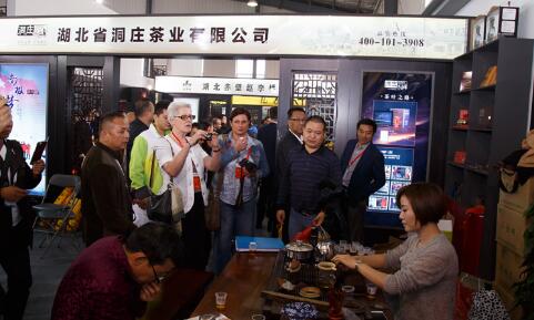 万安盛世集团投资洞庄茶业受邀参加国际茶业大会