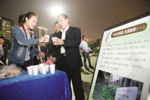 本报记者
