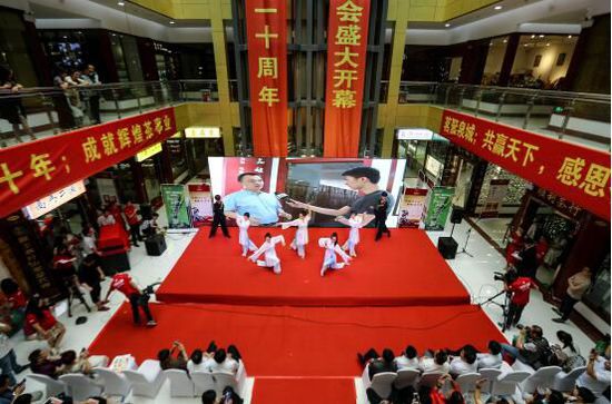 湘益茯茶一站式体验中心开馆