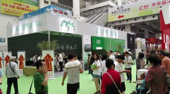 日照绿茶品牌“圣谷山”携新品“知味”现场首发