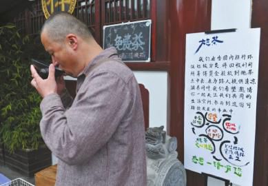 文殊院街的免费施茶点。