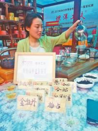 济南形成茶产业巨龙