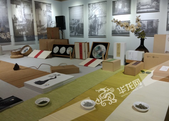 &ldquo;喫茶是谁&mdash;&mdash;不可胡来&rdquo;吃茶展。实习生 徐立 摄