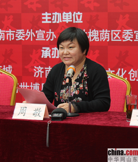 第三届中国&middot;济南(槐荫)茶文化博览会将于21日启幕