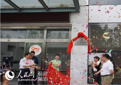 福建农林大学洲际养生茶院揭牌