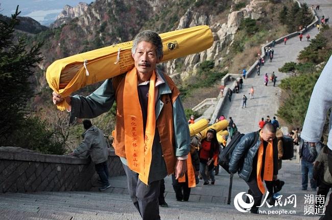 湖南安化黑茶登顶泰山