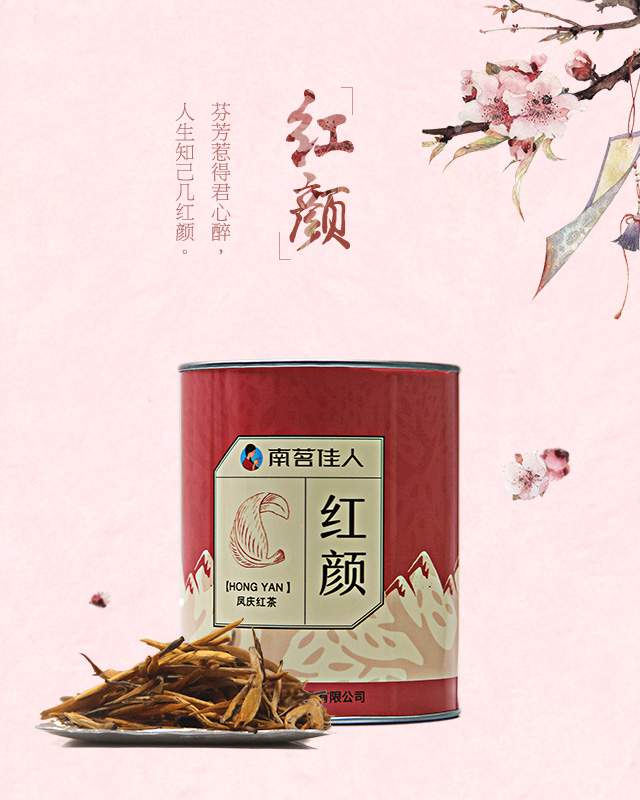 分享您的喝茶经验，获赠3975元的茶品