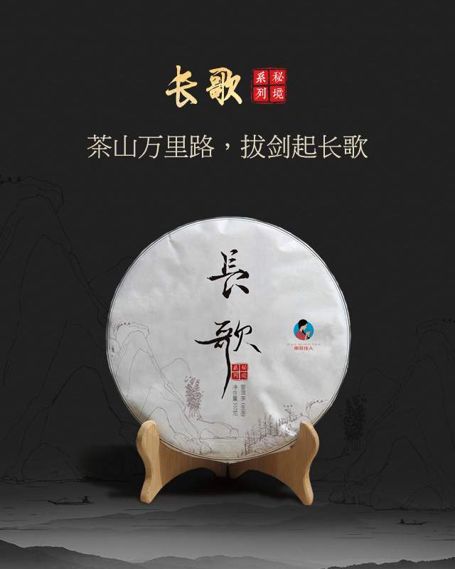 分享您的喝茶经验，获赠3975元的茶品
