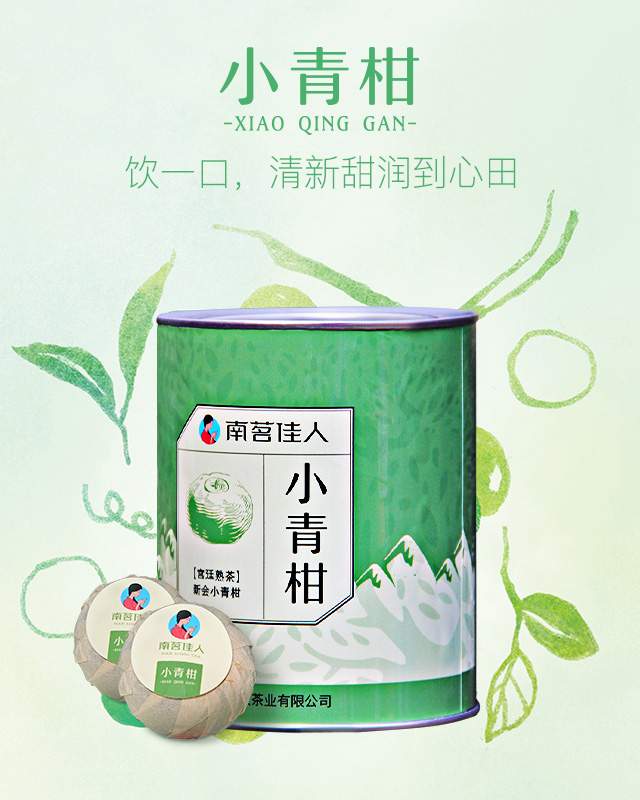 分享您的喝茶经验，获赠3975元的茶品