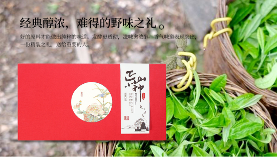 中秋送礼新选择，品质茶市场走俏