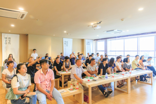 醉品茶集招商会：全国首创新零售M2O模式赋能门店数字化，引爆茶行业