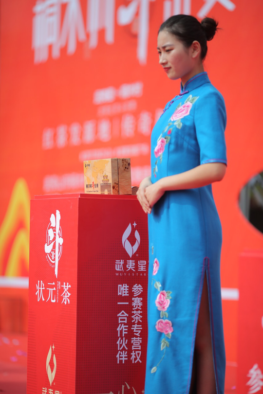 2017桐木村武夷红茶斗茶赛圆满落幕!