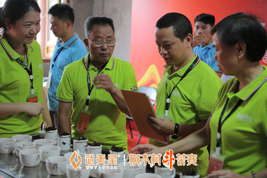 2017桐木村武夷红茶斗茶赛圆满落幕!