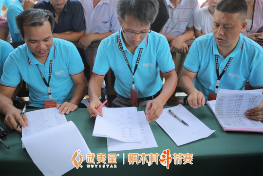 2017桐木村武夷红茶斗茶赛圆满落幕!