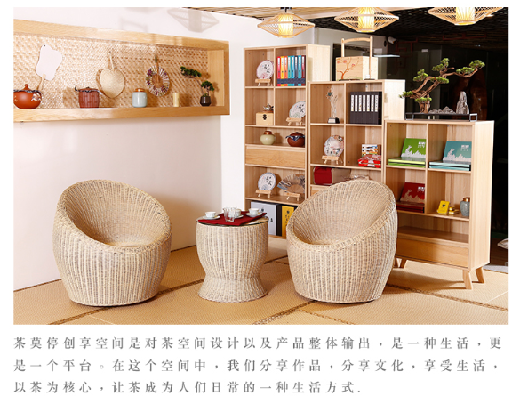 20180724100022101351.png 茶莫停茶创享空间加盟.png