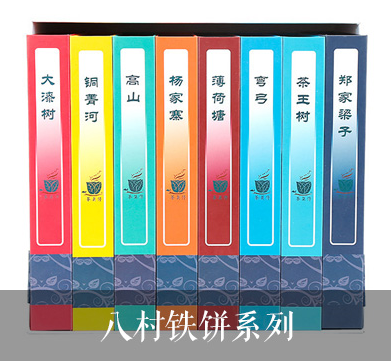 20180724100051660625.png 茶莫停普洱茶代理加盟.png