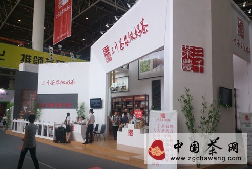 第五届北方茶博会三千茶农加盟独放异彩