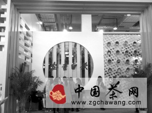 安吉白茶12家茶企抱团赴济南参展中国茶博会