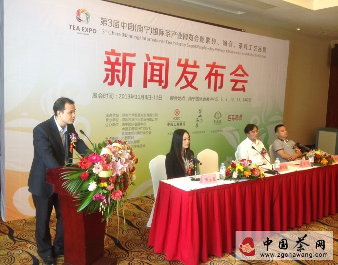 南宁茶博会主办方深圳市华巨臣实业有限公司副总经理陈兴贵出席