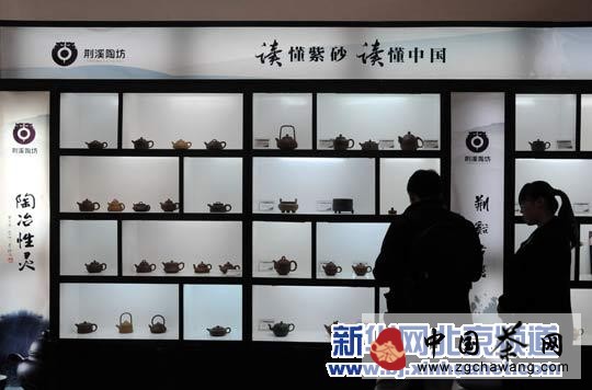 第十届中国国际茶业博览会在北京农业展览馆举行
