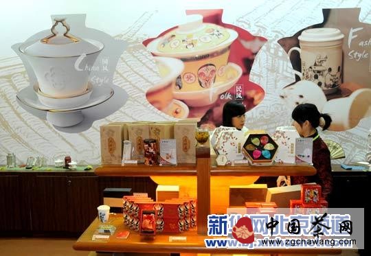 第十届中国国际茶业博览会在北京农业展览馆举行