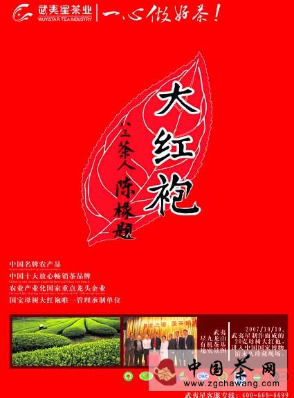 未标题-4
