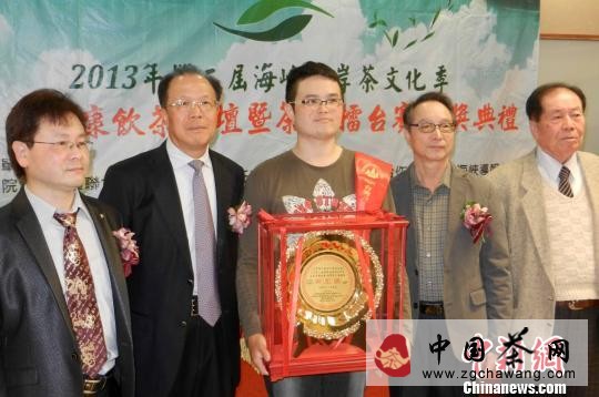第二届海峡两岸茶文化季在台湾嘉义落幕