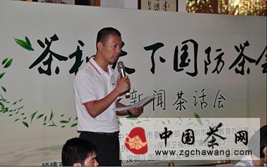 图2：深圳市华巨臣实业有限公司总裁杨文标出席现场，并预告第8届深圳茶博会将于7月2日深圳会展中心开幕