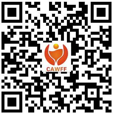 安徽2014第九届糖酒食品交易会官方微信