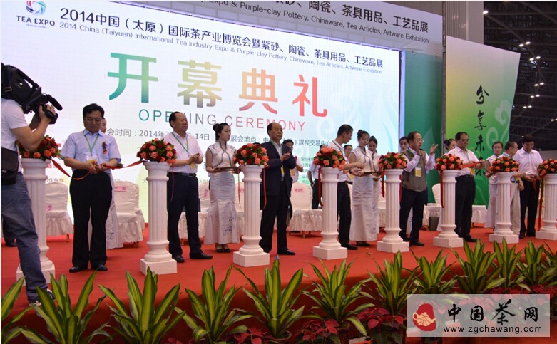 配图1：太原茶博会7月10日太原煤炭交易中心开幕