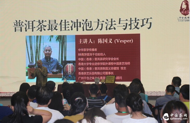 首届大连茶博会9月4日开幕  茶香万里竞风流