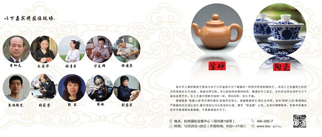 QQ截图20140909144003