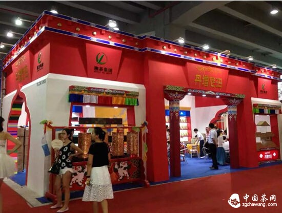 广州春季国际茶博会于2015年5月28日至6月1日在广州市海珠区广交会展馆C区举行