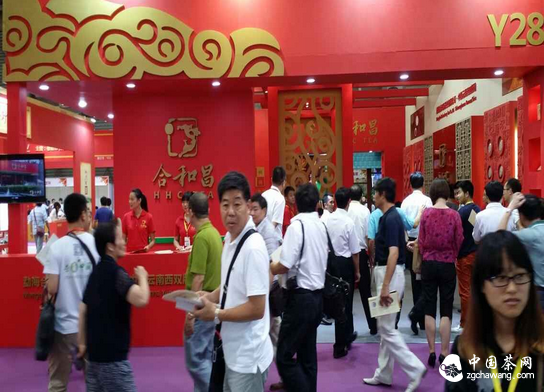 2015中国茶业交易会将于9月19日 — 22日在国家会展中心(上海)盛大开展