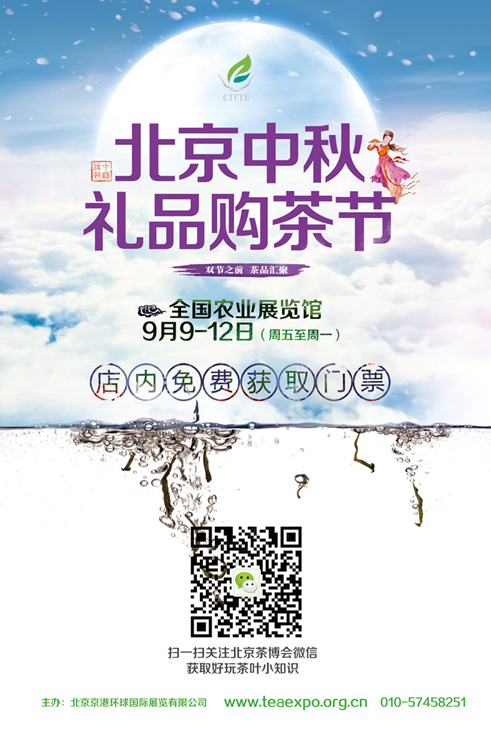 QQ截图20160819111147