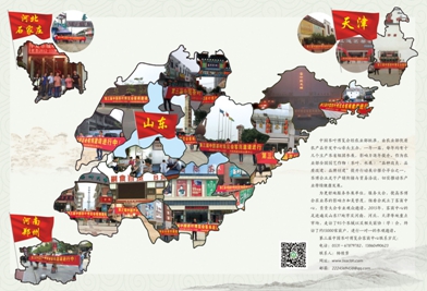 第四届中国茶博会：近千家茶企齐聚泉城共鉴好茶