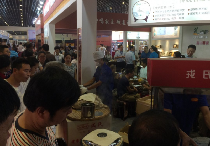 2017第十一届江西春季茶博会