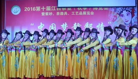 2017第十一届江西春季茶博会