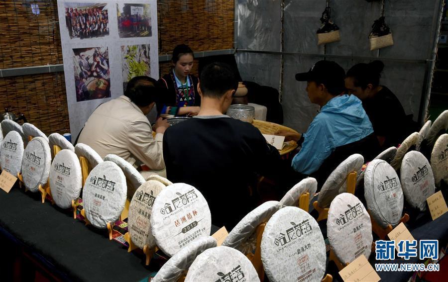 （经济）（3）普洱茶产品交易博览会开幕