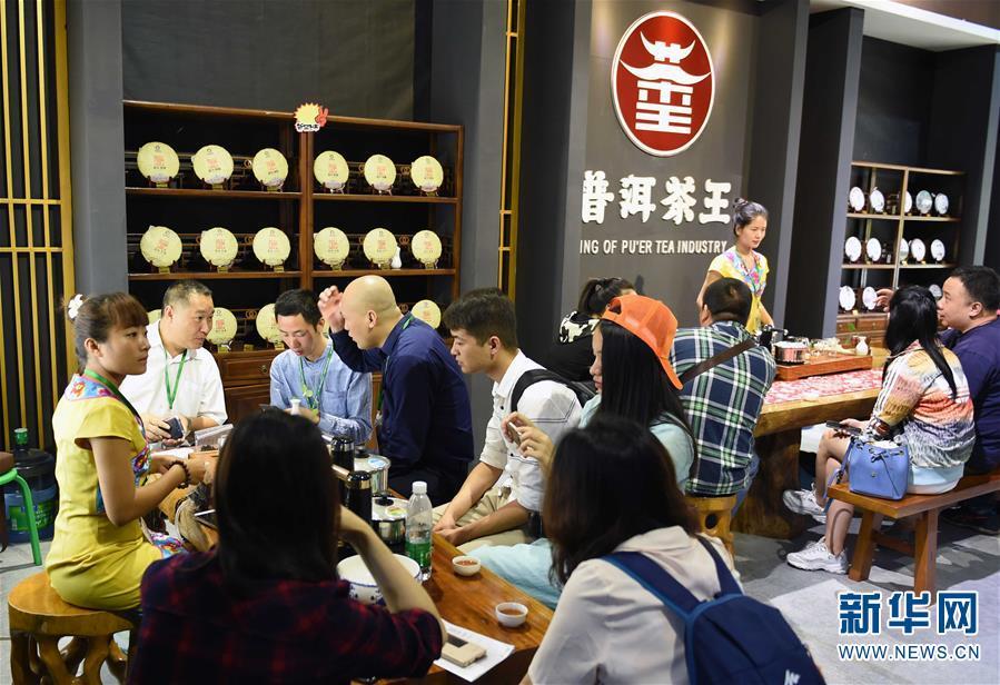 （经济）（2）普洱茶产品交易博览会开幕