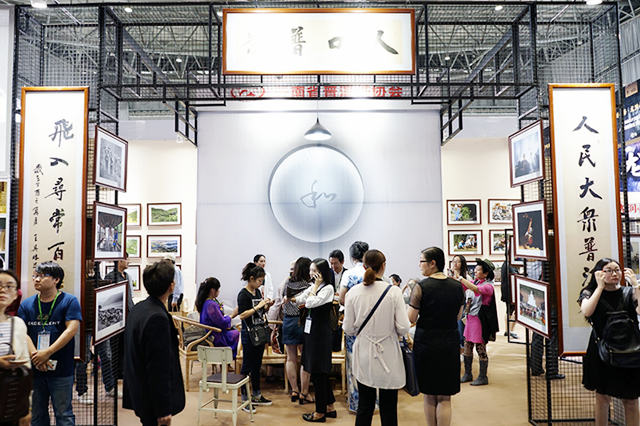 图9主题摄影展_副本