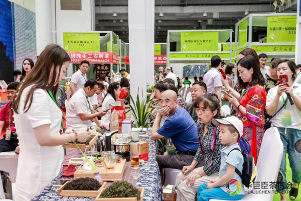 华巨臣 茶博会