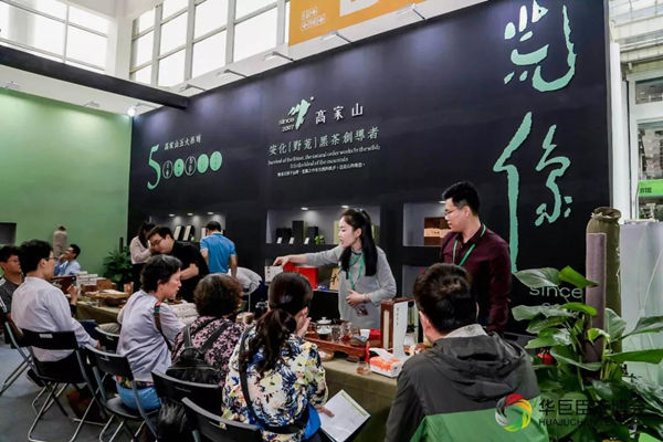 华巨臣 茶博会