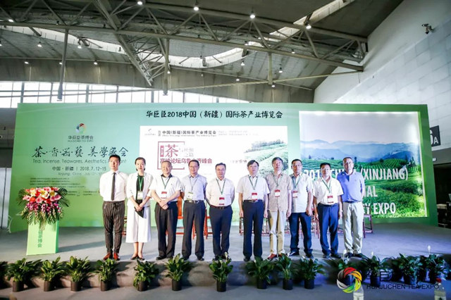 3茶与丝绸之路高峰论坛