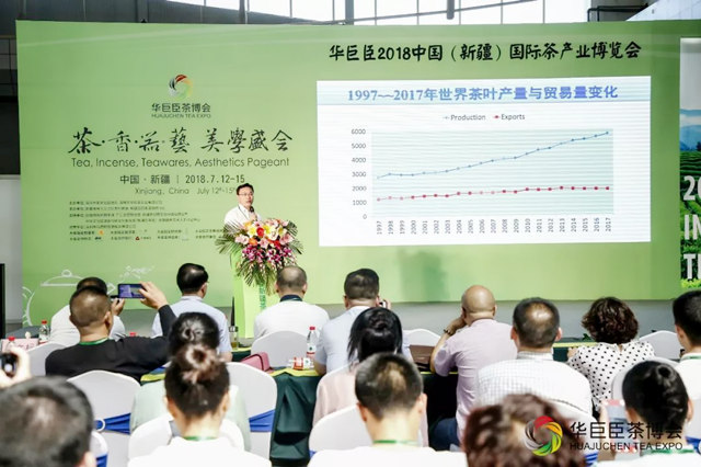 4茶与丝绸之路高峰论坛