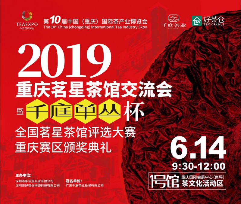 QQ截图20190610174919