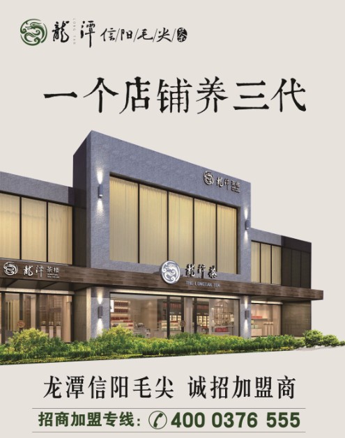 招商