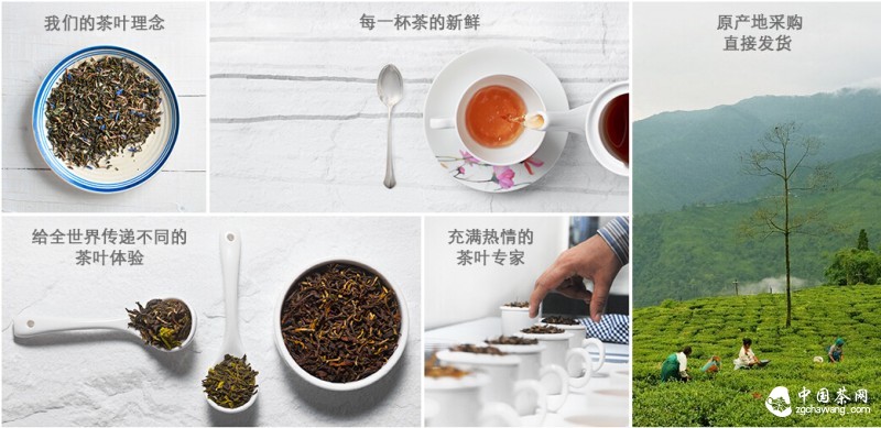 Teabox网站印度红茶